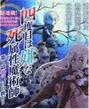 午夜综艺慢访谈单元封面