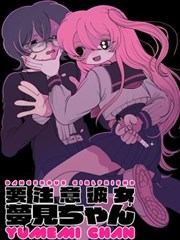 漫画改编分镜档案单元封面
